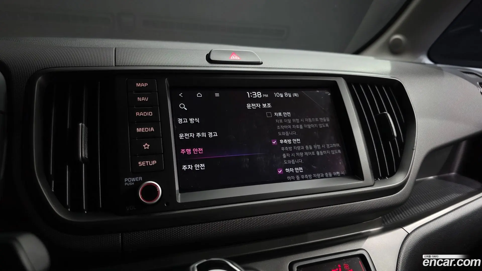 Kia RAY Gravity