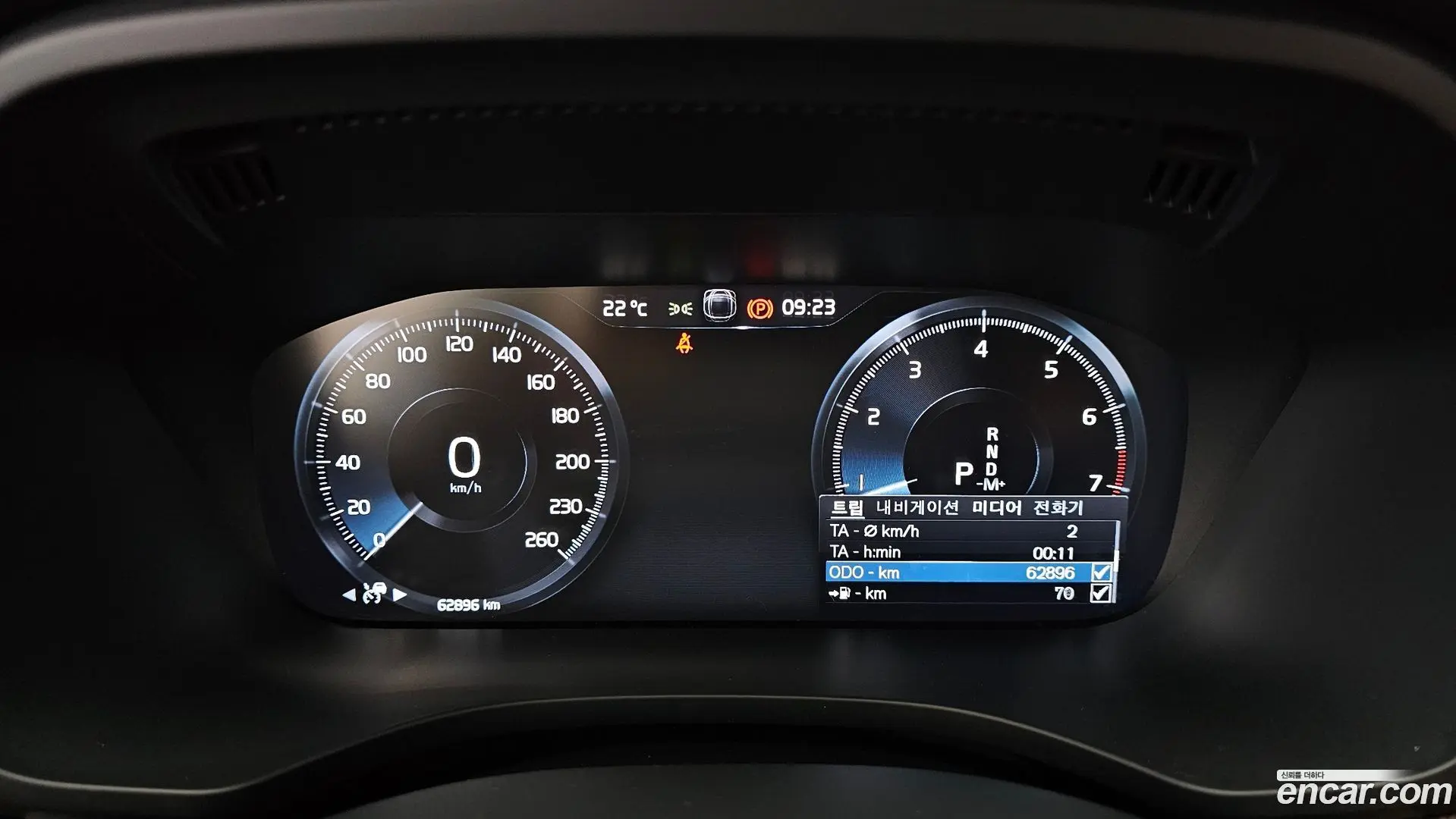 Volvo XC60 B5 Inscription
