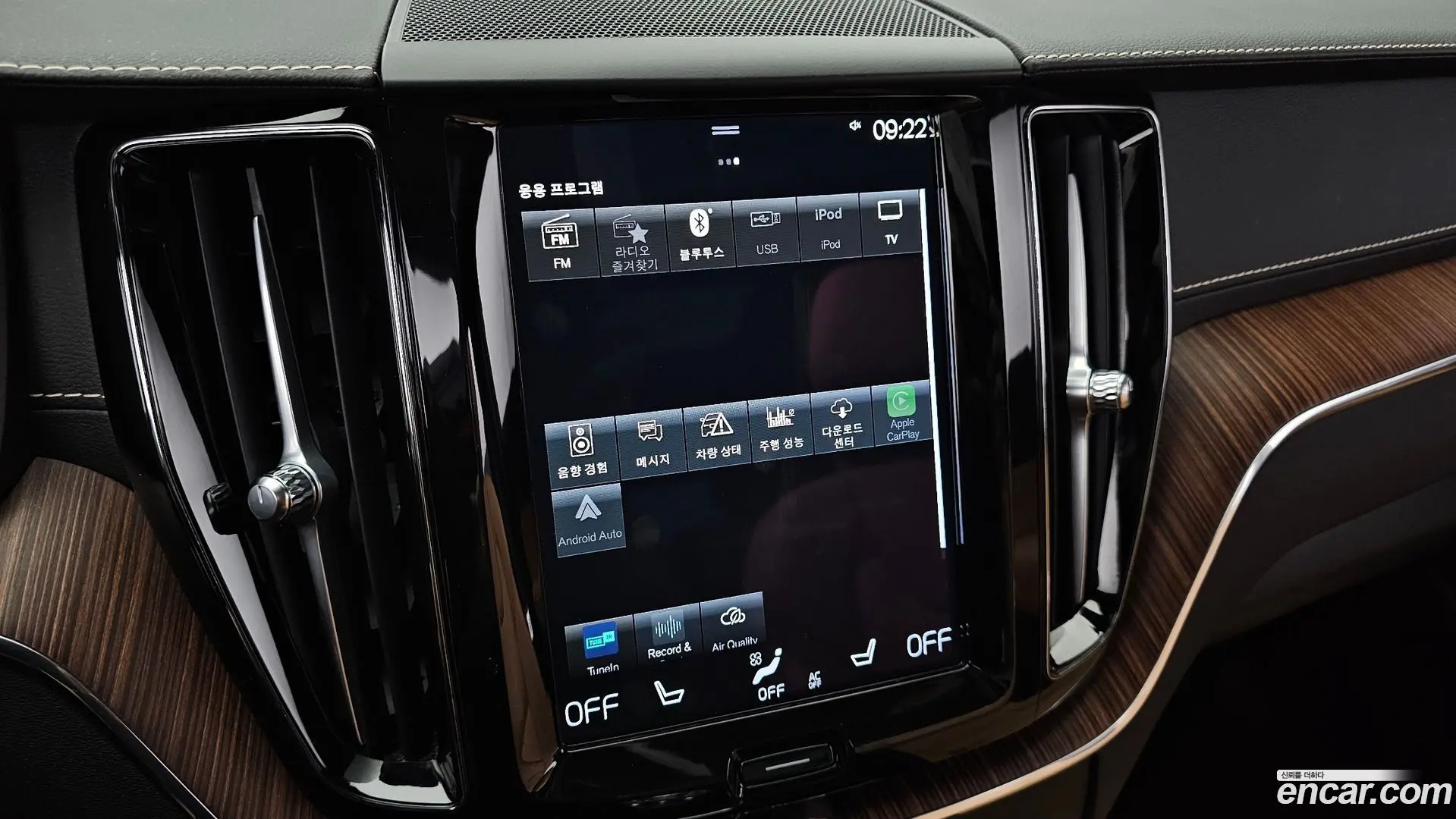 Volvo XC60 B5 Inscription