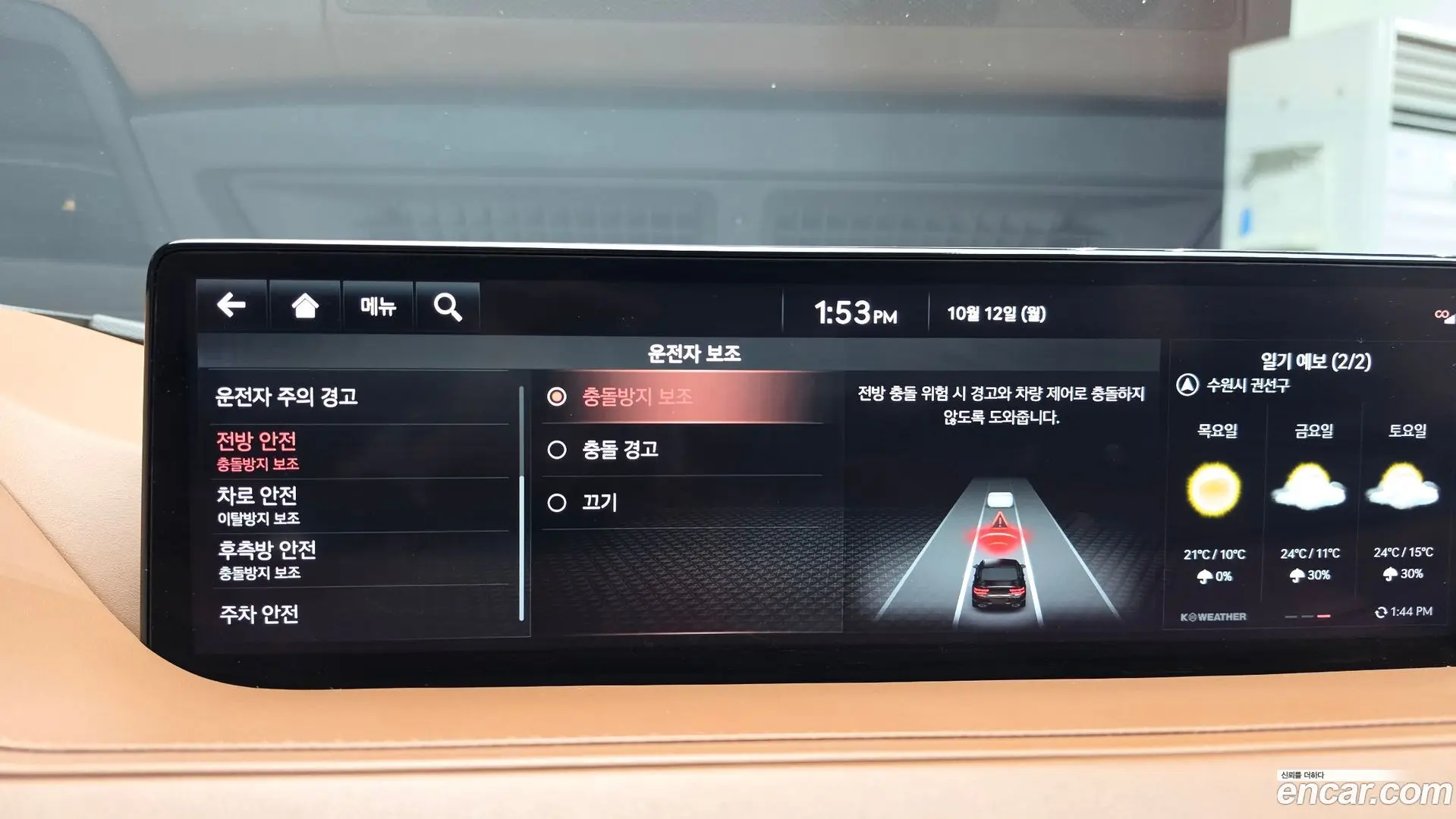 Genesis G80 Gasoline 3.5 Turbo 2WD 2020