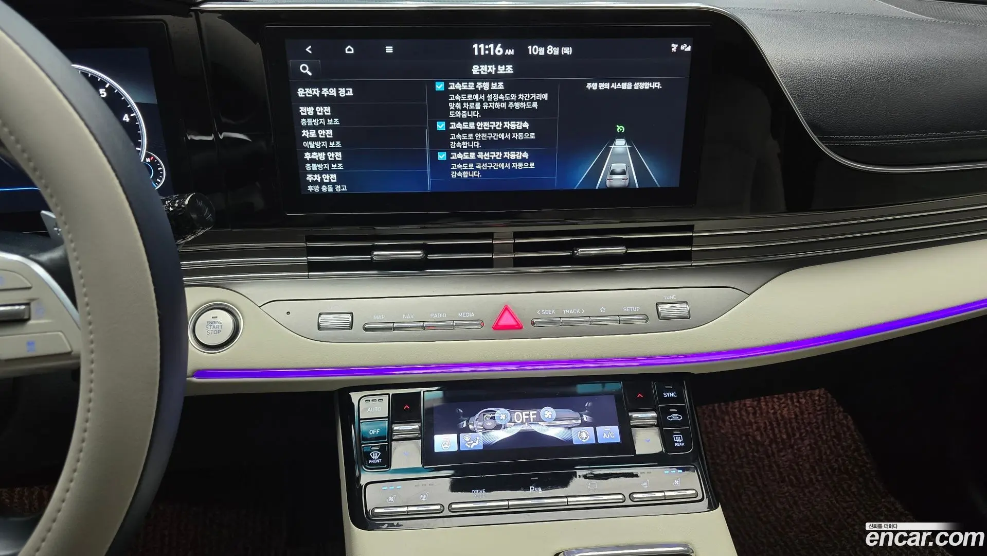 Hyundai Grandeur 2.5