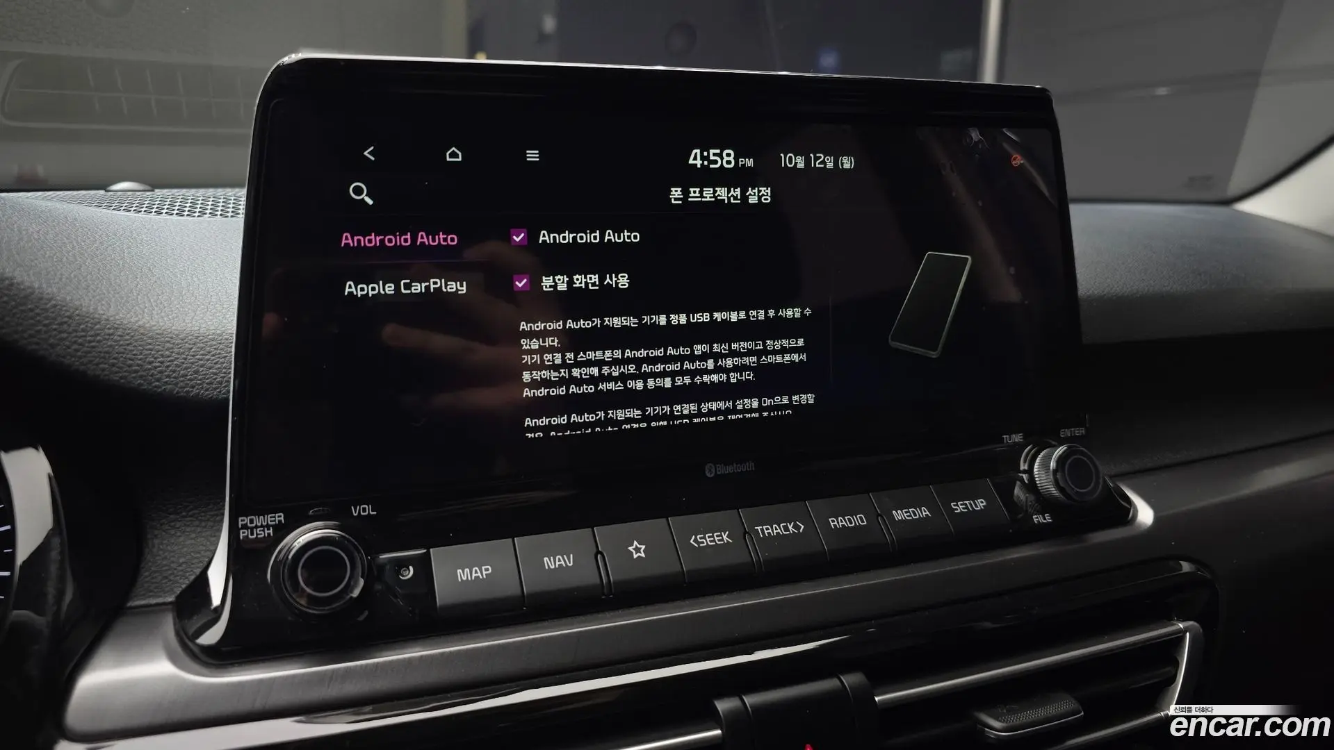 Kia Seltos Gasoline 1.6 Turbo 2WD 2019