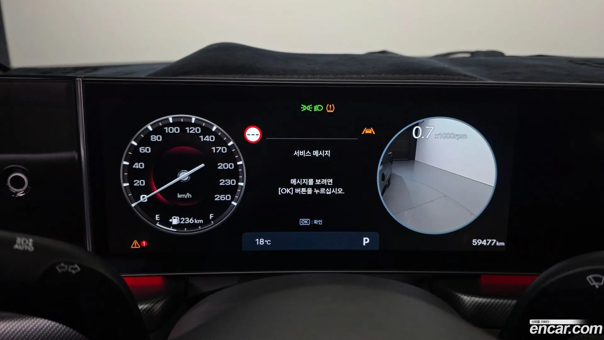 Hyundai Sonata 2.5 Turbo 2019