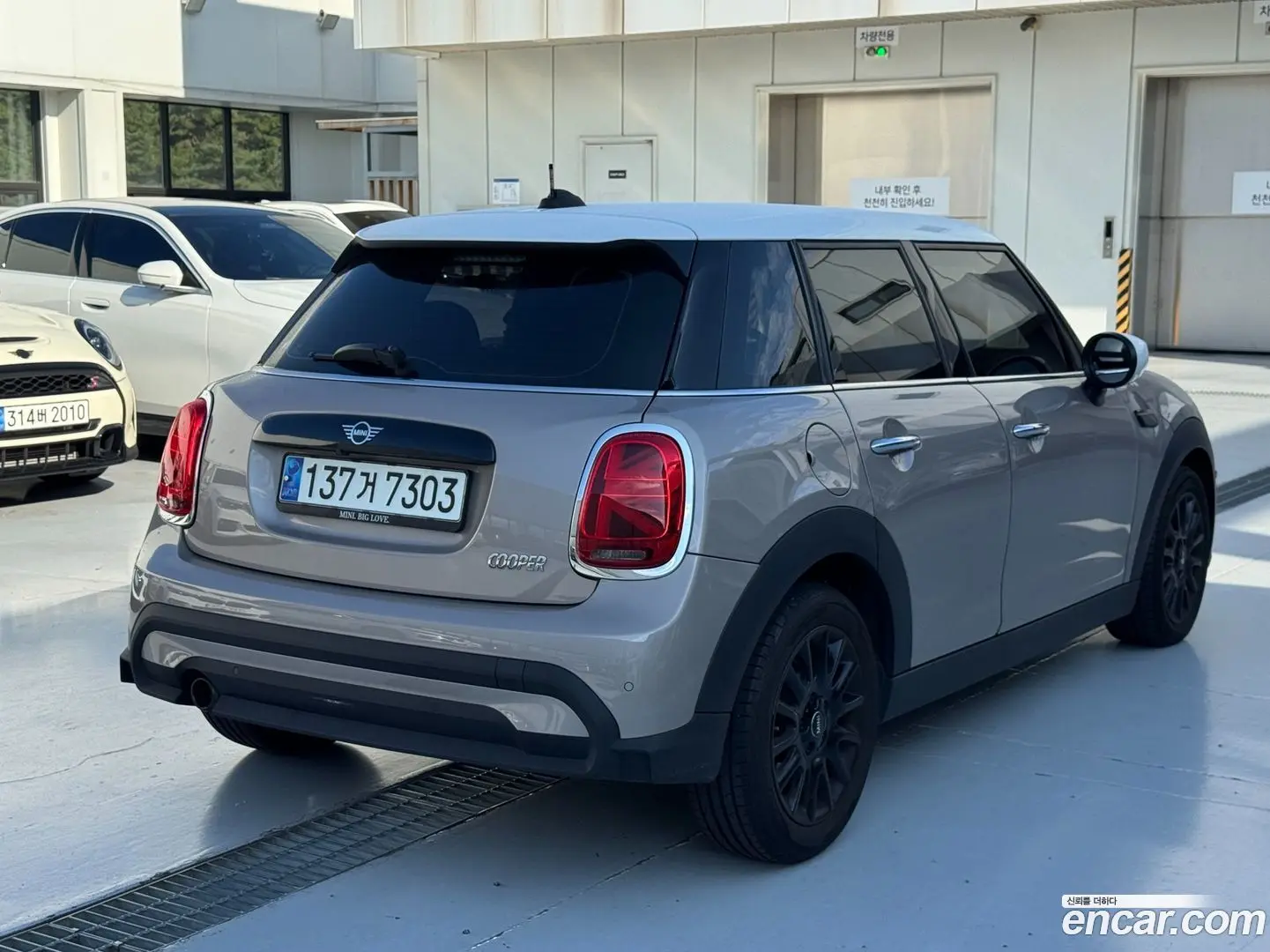 Mini Cooper Classic