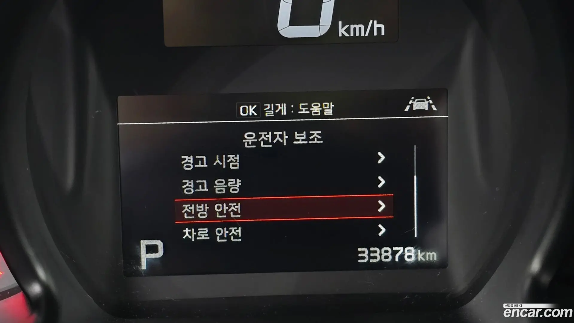 Kia RAY Signature 2022