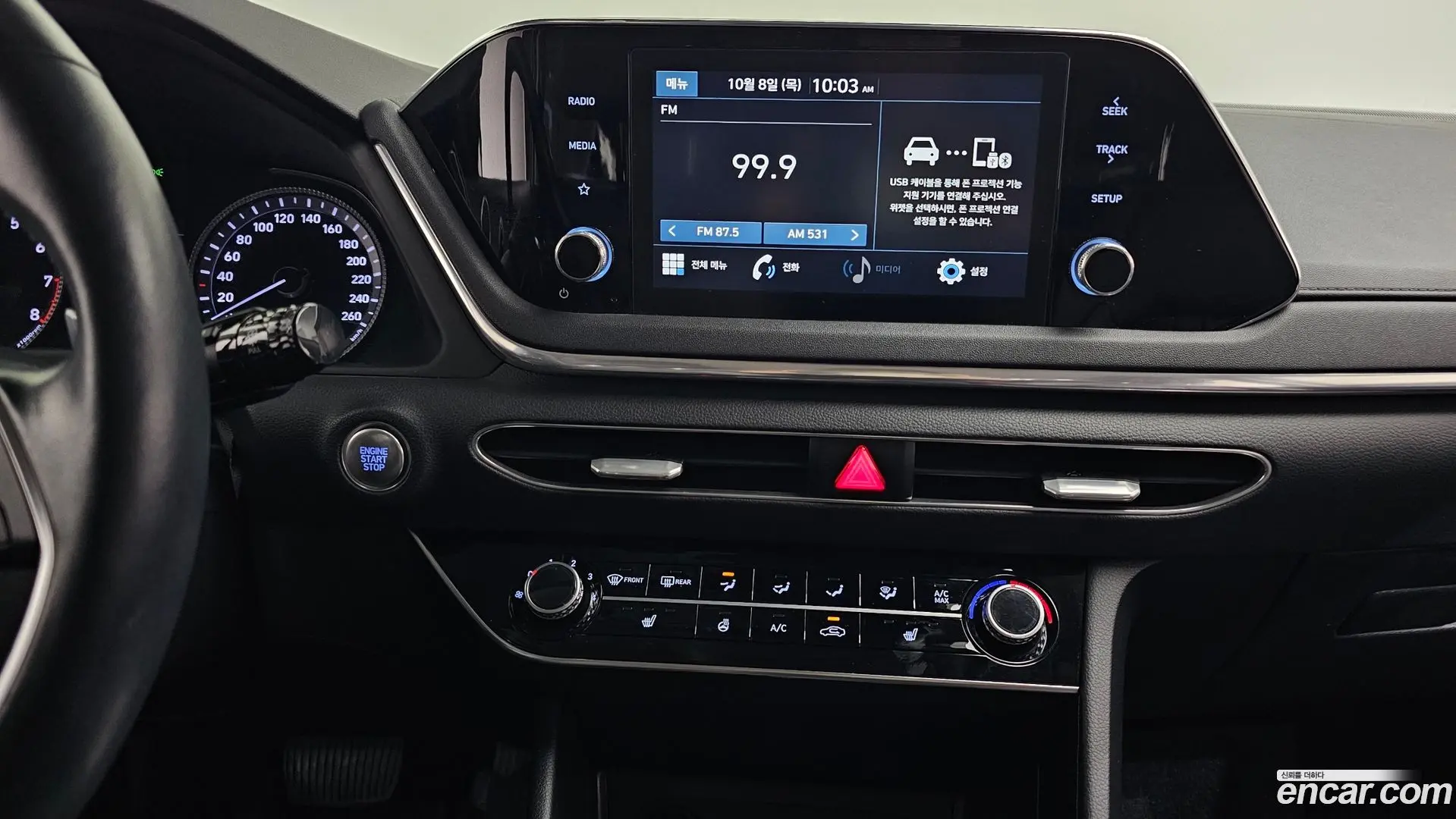 Hyundai Sonata 2.0 2019