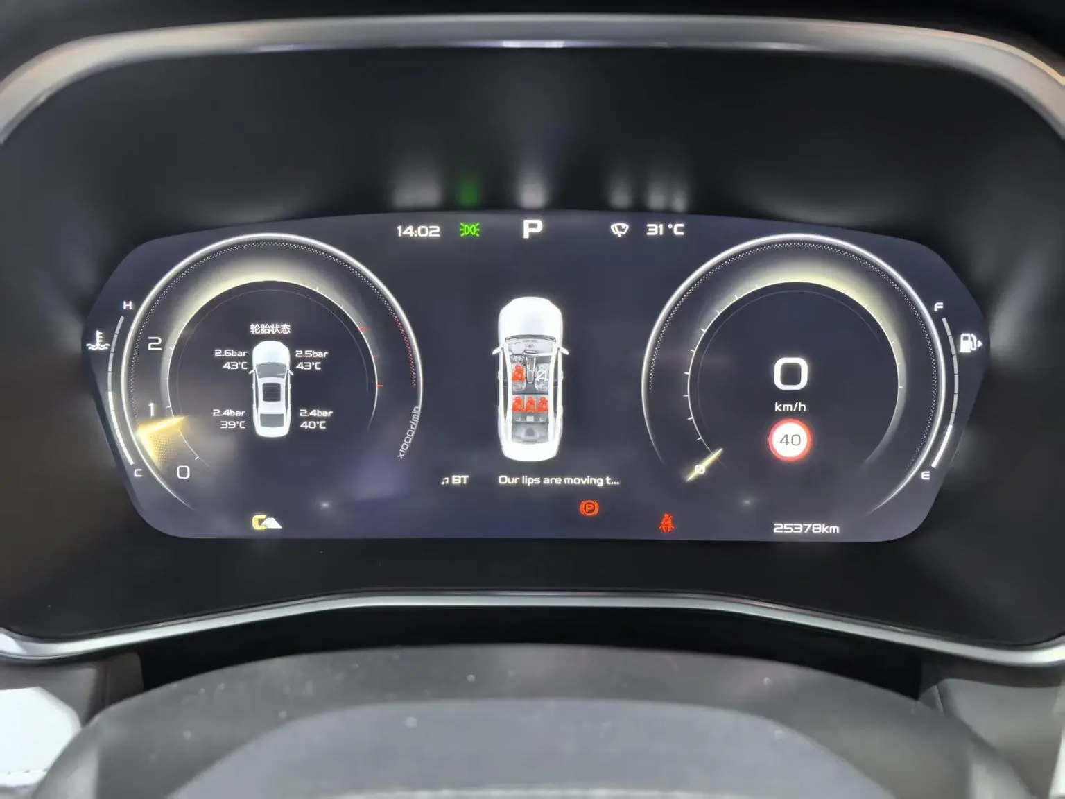 Geely Xingrui 2021 2.0T Premium