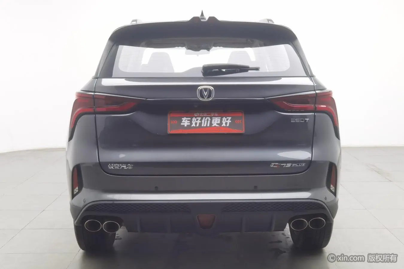 Changan CS75 PLUS 2022 2.0T Auto