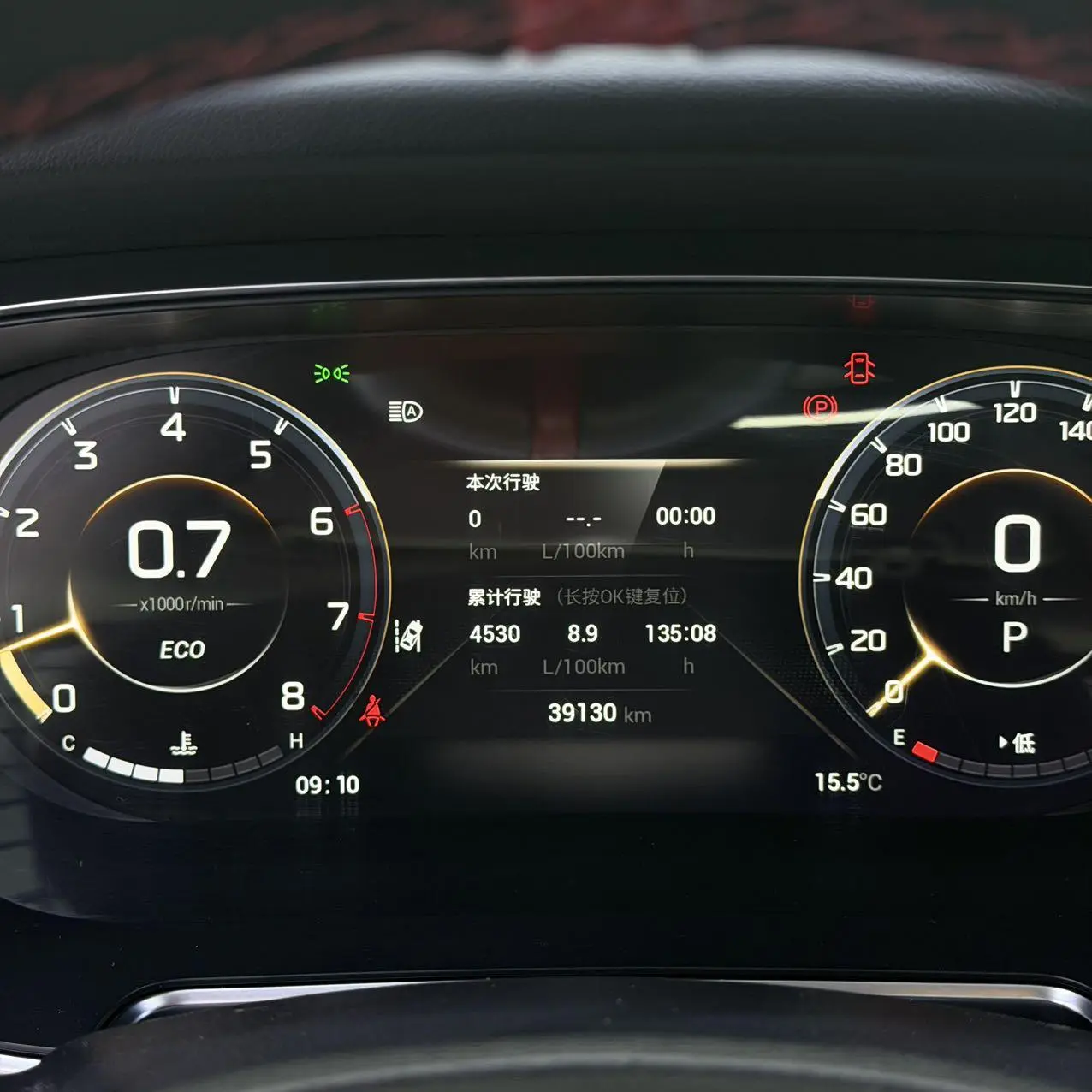 GAC Trumpchi Trumpchi GS4 PLUS 2022 270T Auto Star