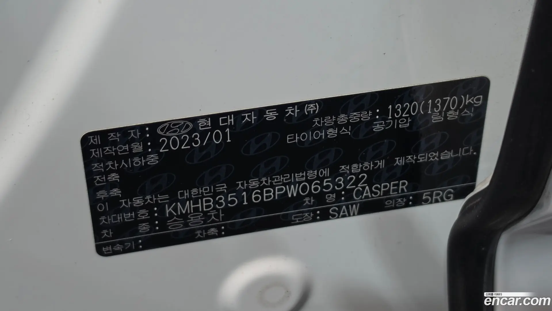 Hyundai Casper Turbo The Essential 2022