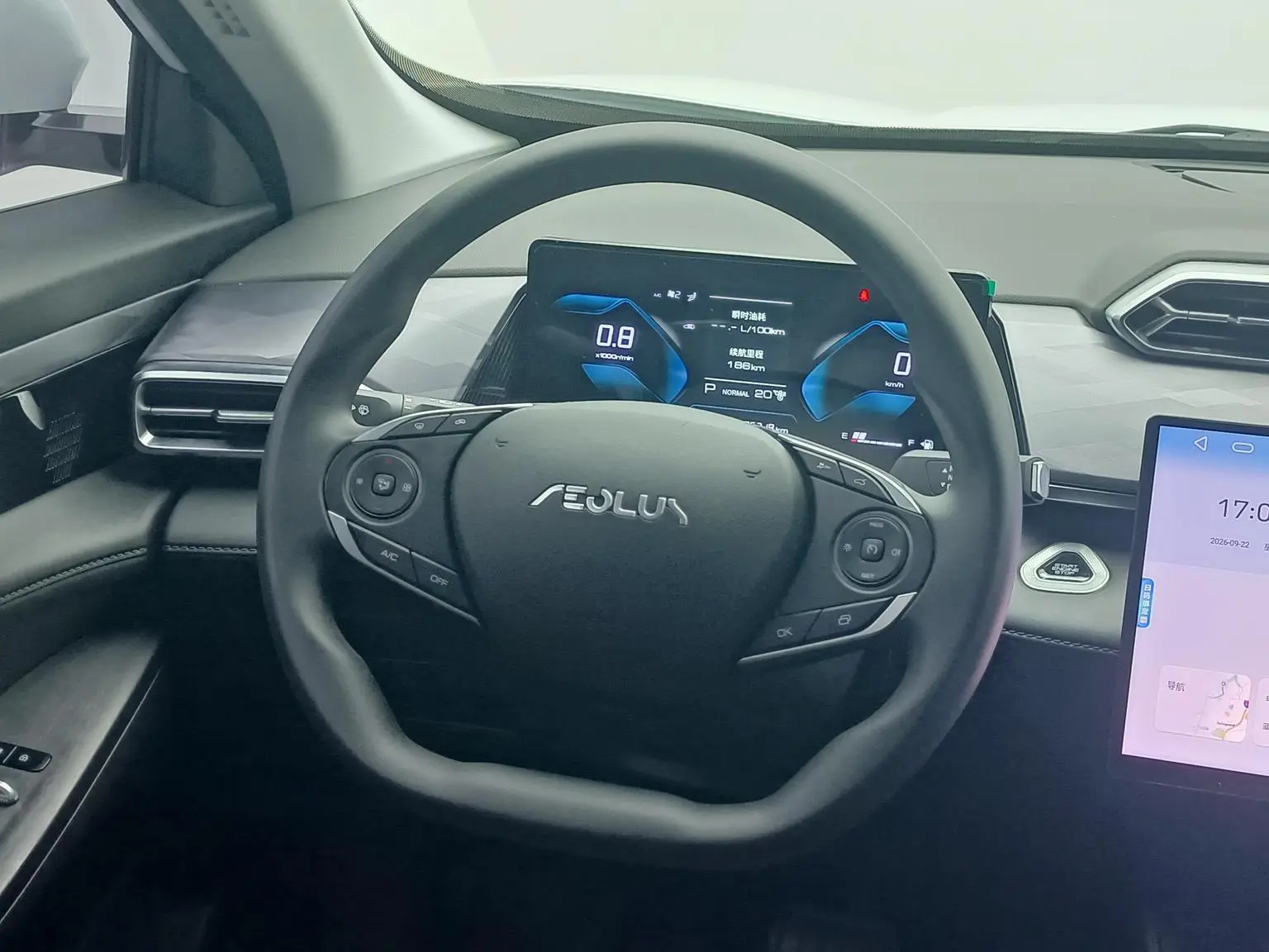Dongfeng Aeolus Haohan 2026 1.5T