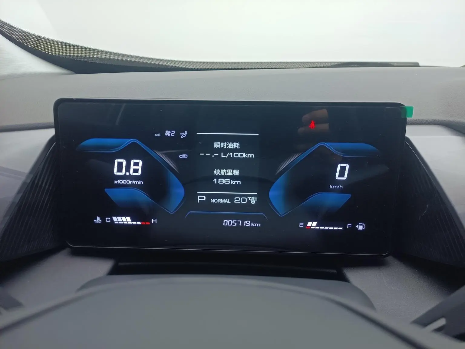Dongfeng Aeolus Haohan 2026 1.5T