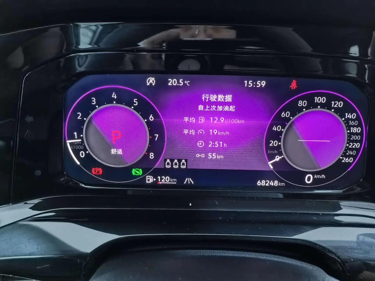 Volkswagen Golf 2023 280TSI DSG R-Line Lite