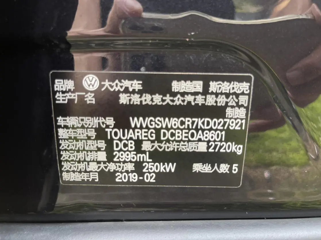 Volkswagen Touareg 2019 3.0TSI Sharp China V