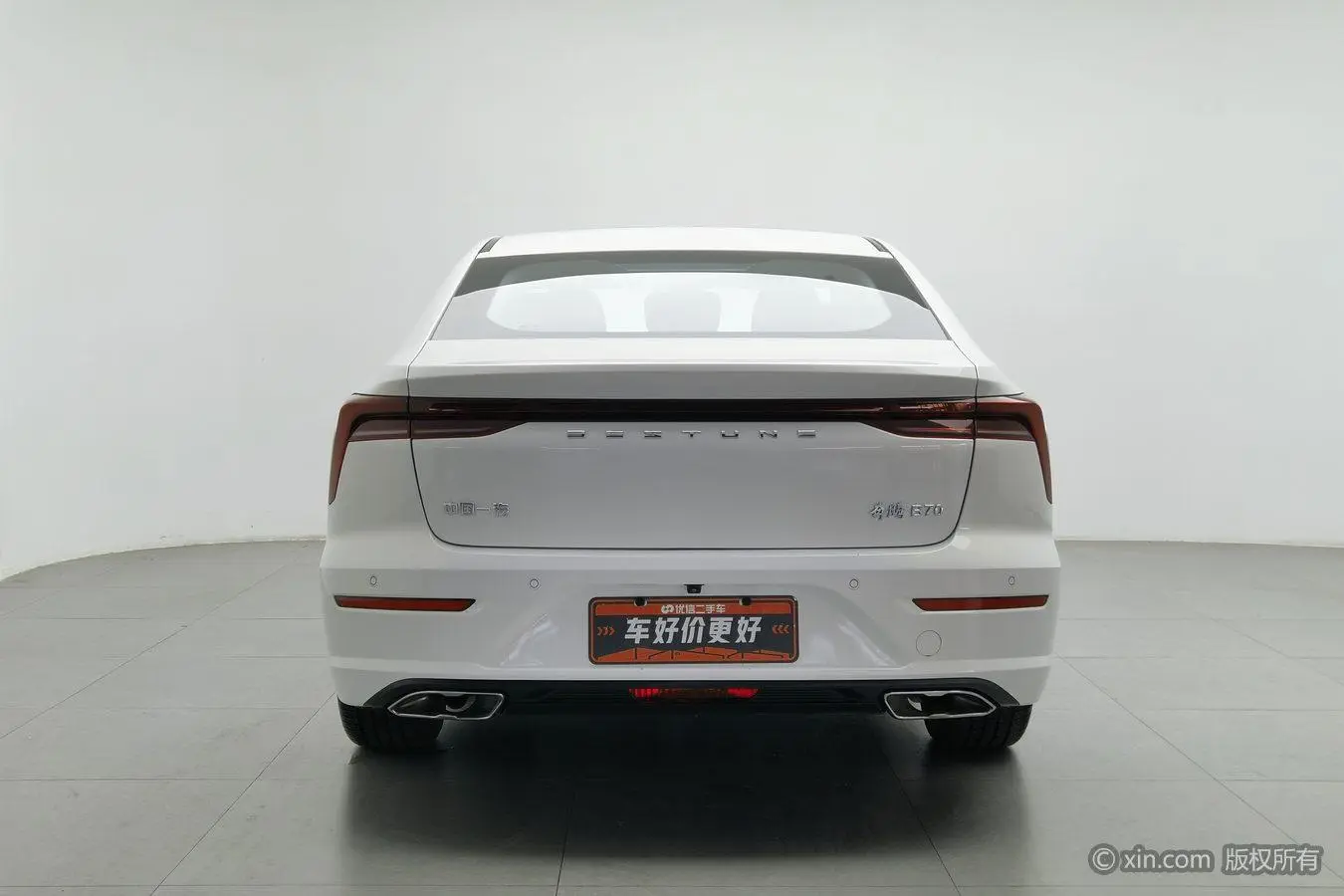 Bestune B70 2023 3rd Gen 1.5T Auto