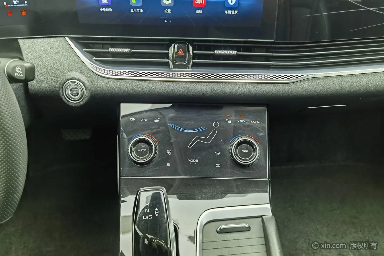 Bestune B70 2023 3rd Gen 1.5T Auto