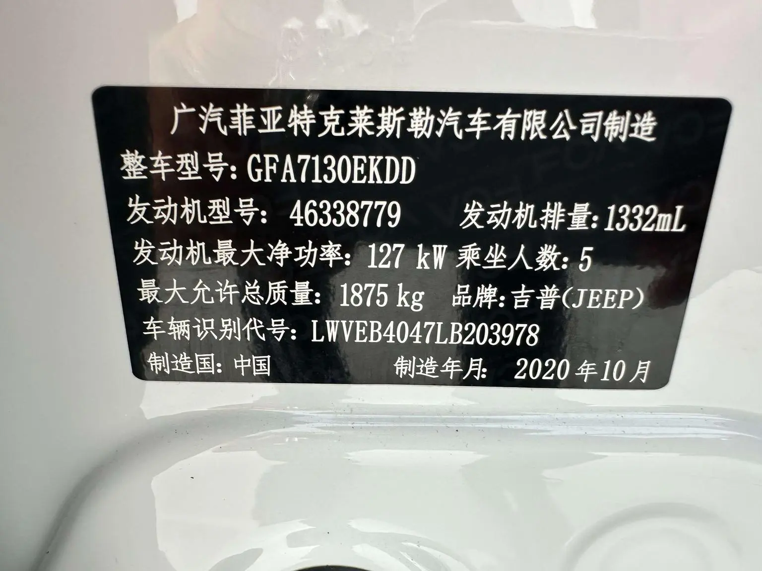 Jeep Compass 2020 220T Elite