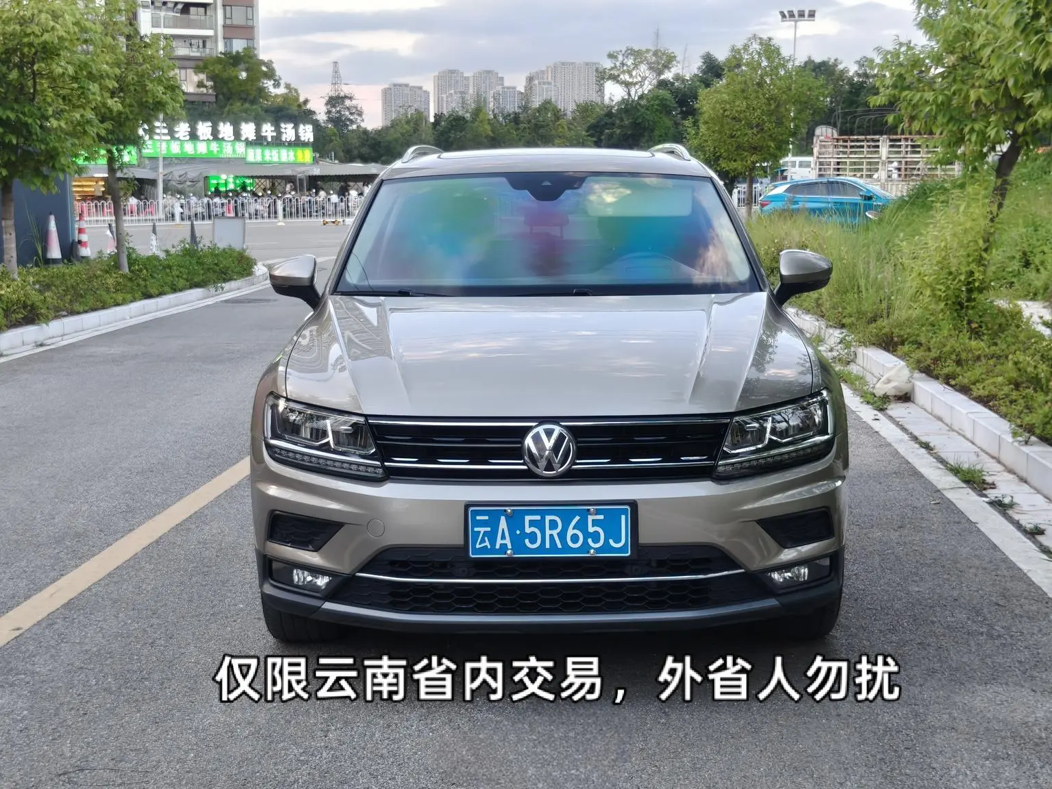 Volkswagen Tiguan 2018 330TSI 4WD