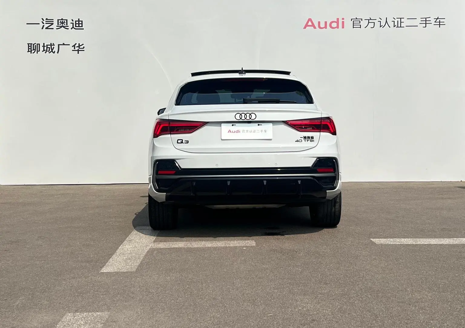 Audi Q3 Sportback 2024 40 TFSI Fashion