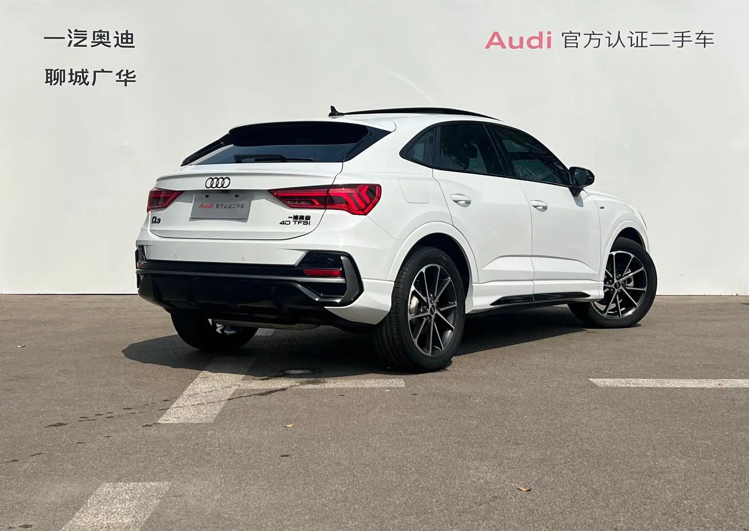 Audi Q3 Sportback 2024 40 TFSI Fashion