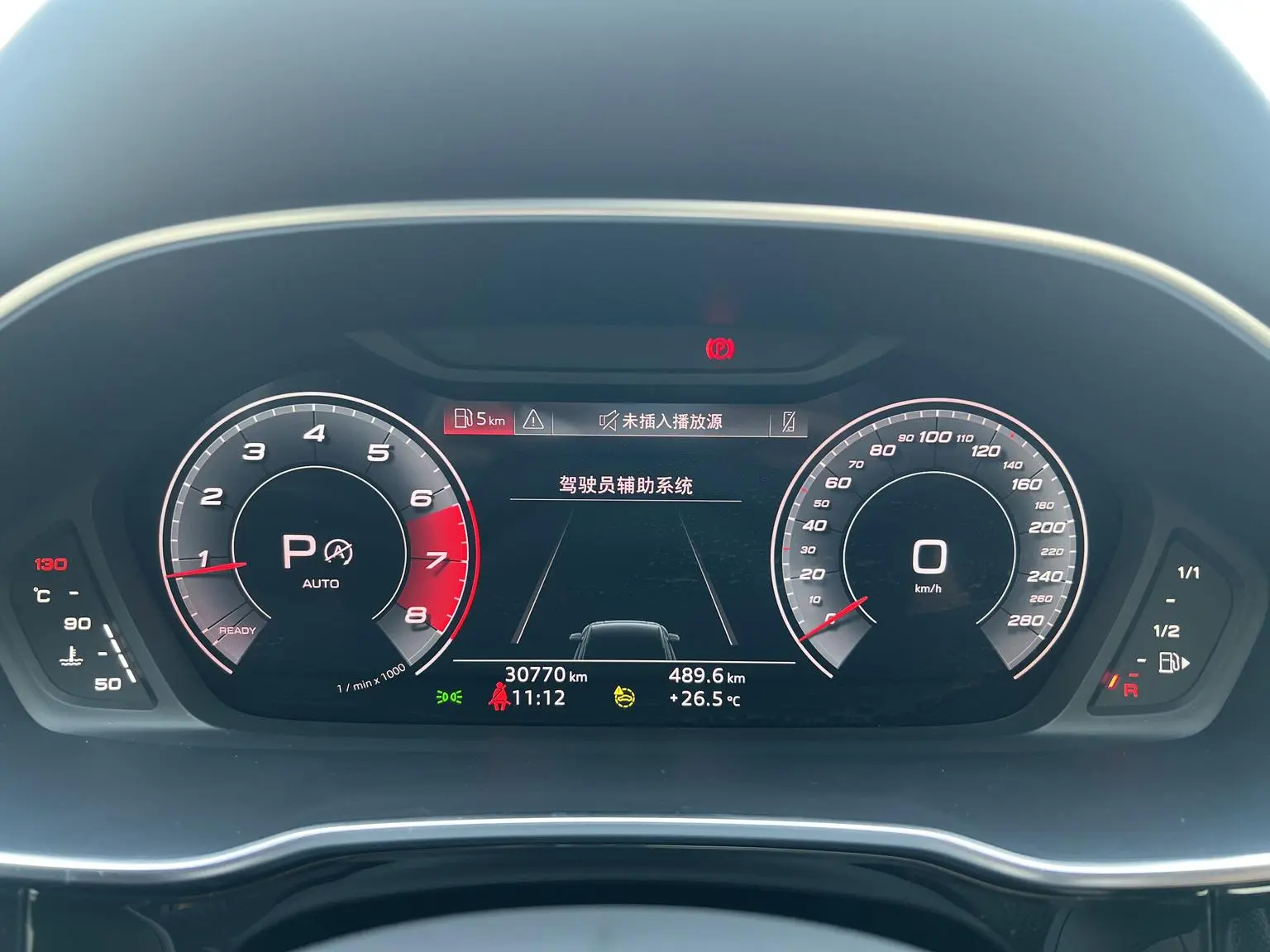 Audi Q3 Sportback 2024 40 TFSI Fashion