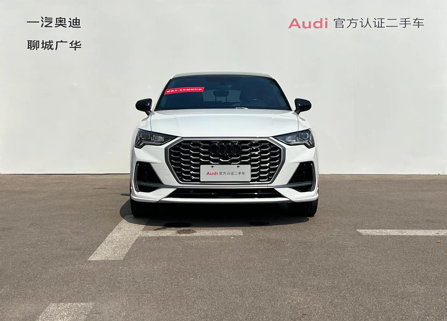Audi Q3 Sportback 2024 40 TFSI Fashion
