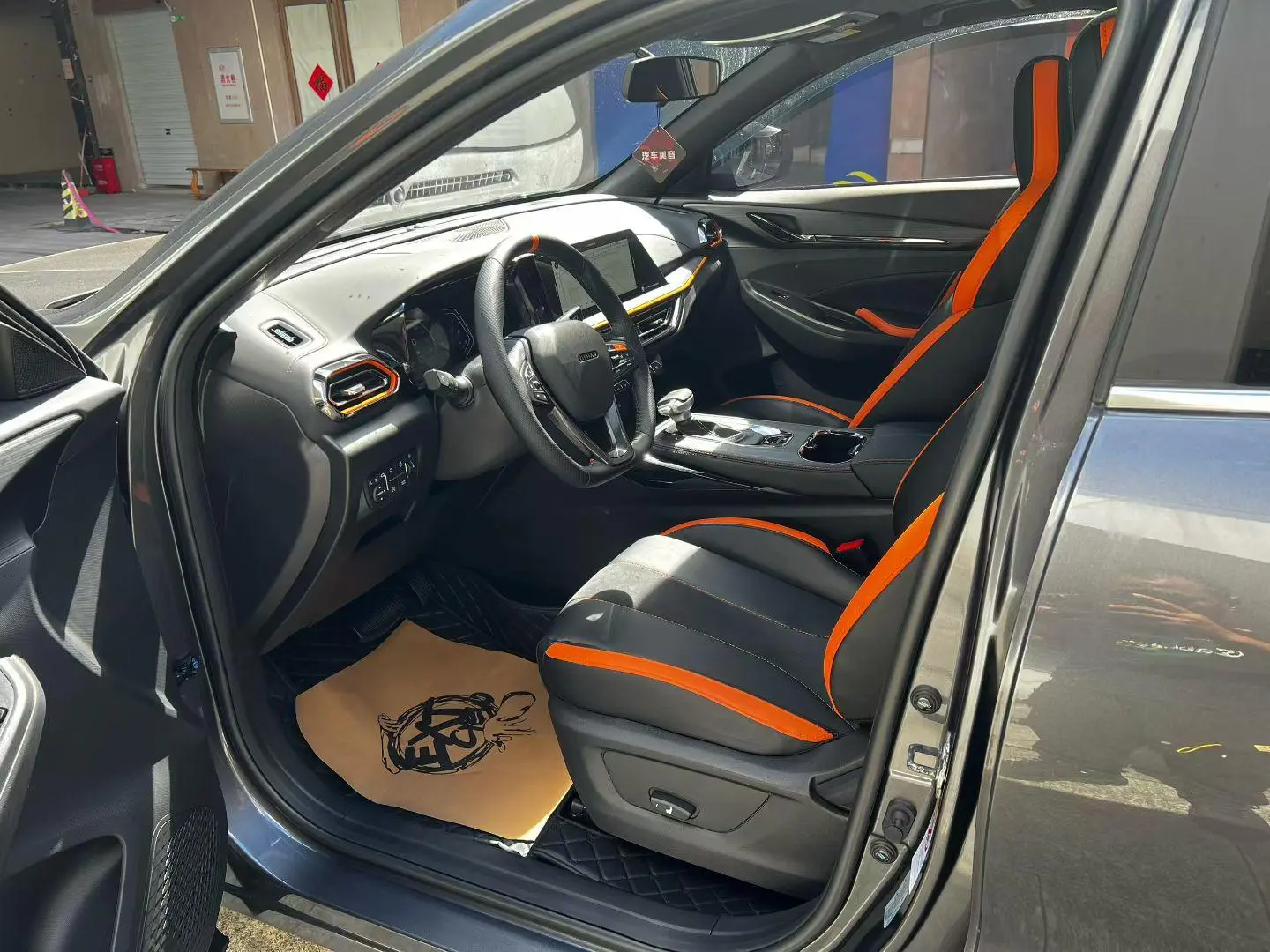 Changan Oshan X5 2022 Sport 1.5T DCT