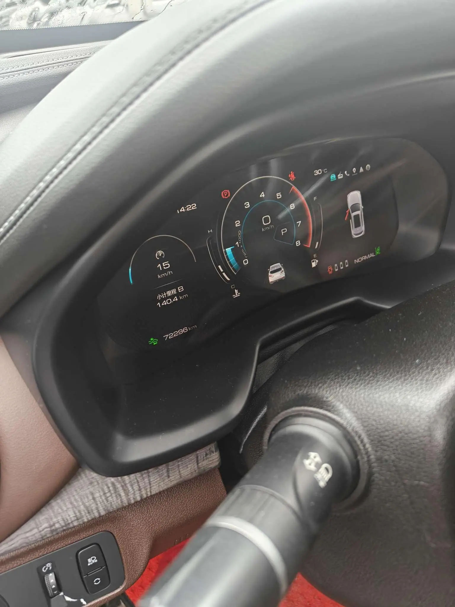 WEY VV7 2020 2.0T Flagship
