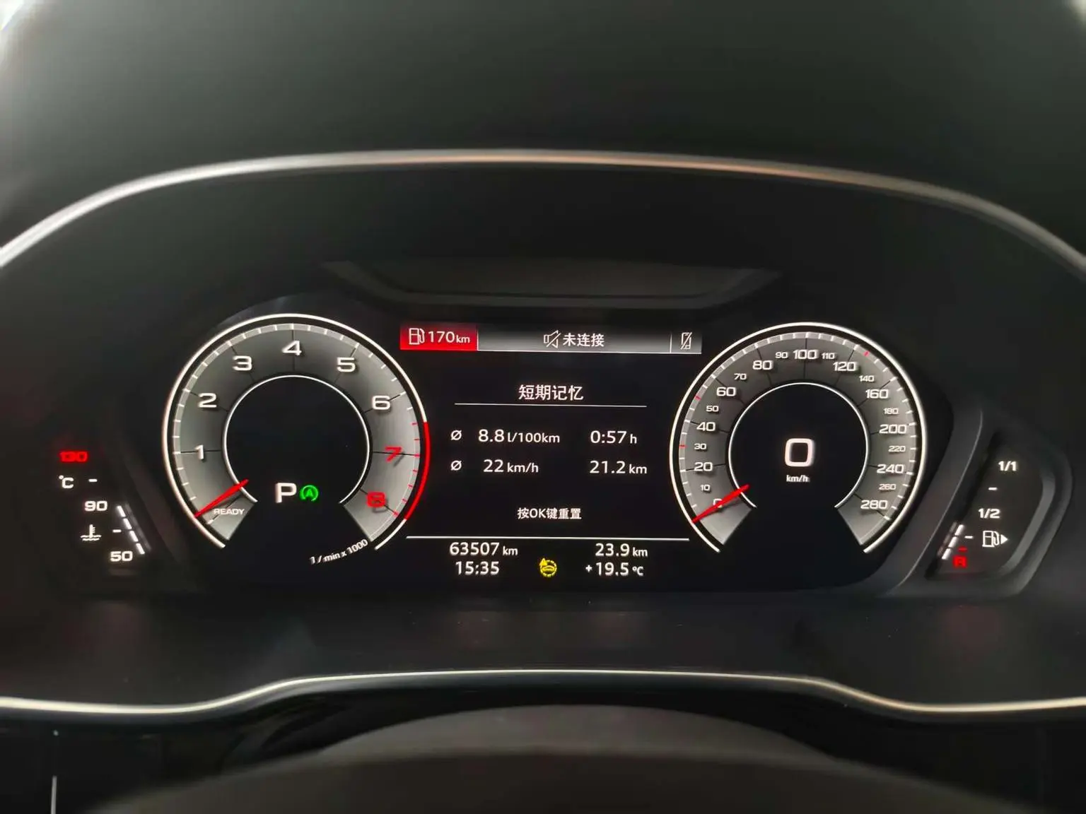 Audi Q3 2023 35 TFSI Dynamic Fashion (1.5T)