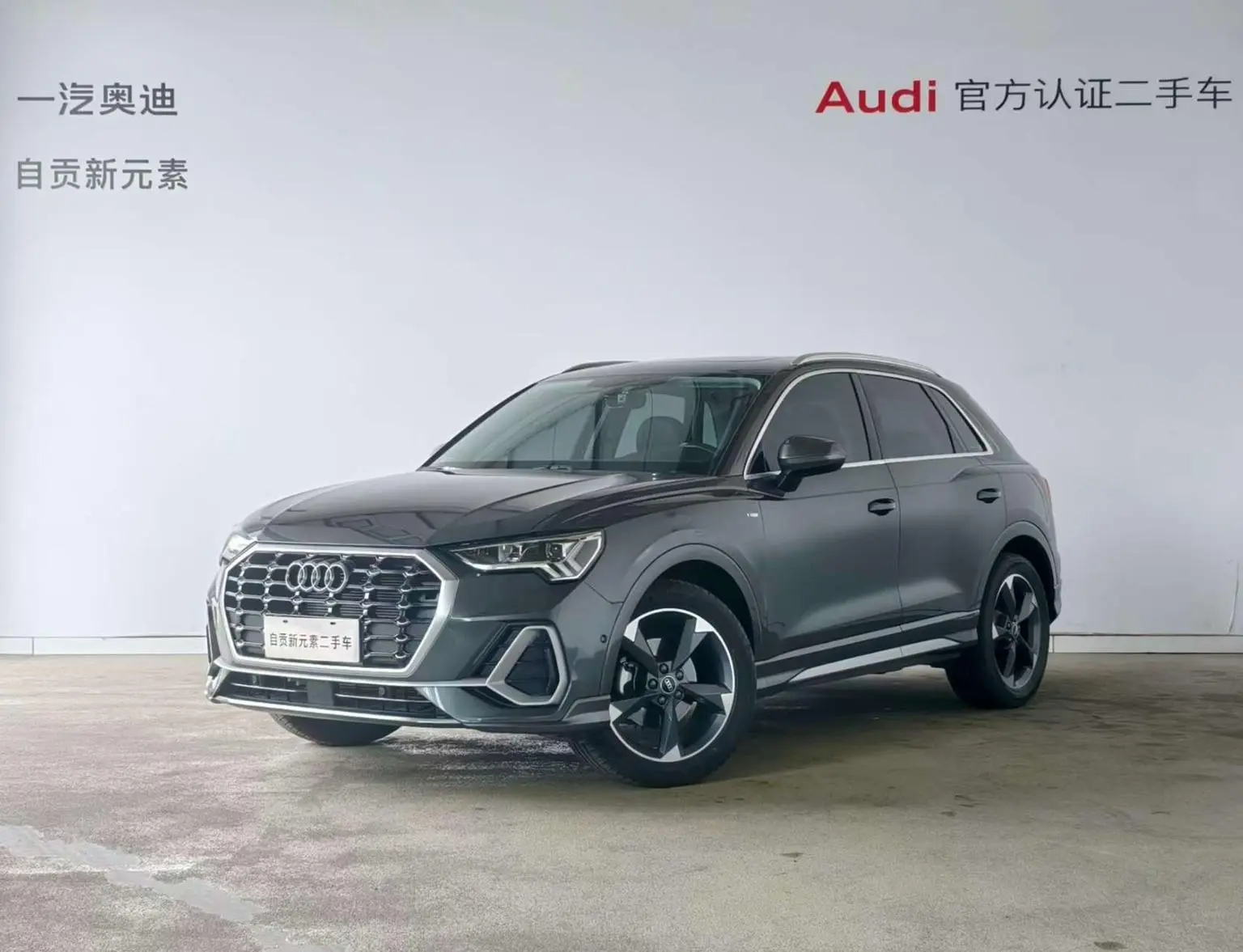 Audi Q3 2023 35 TFSI Dynamic Fashion (1.5T)