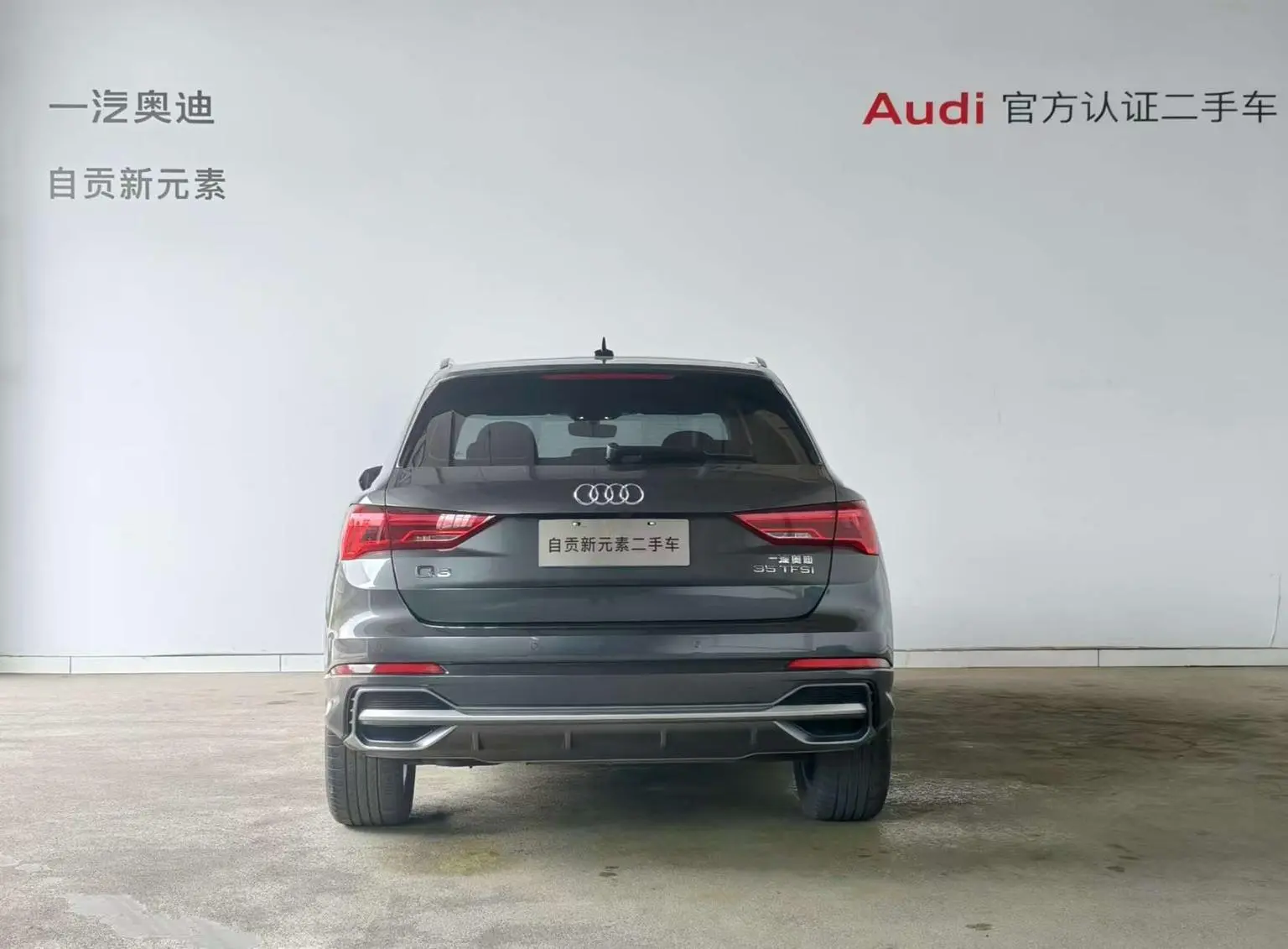 Audi Q3 2023 35 TFSI Dynamic Fashion (1.5T)