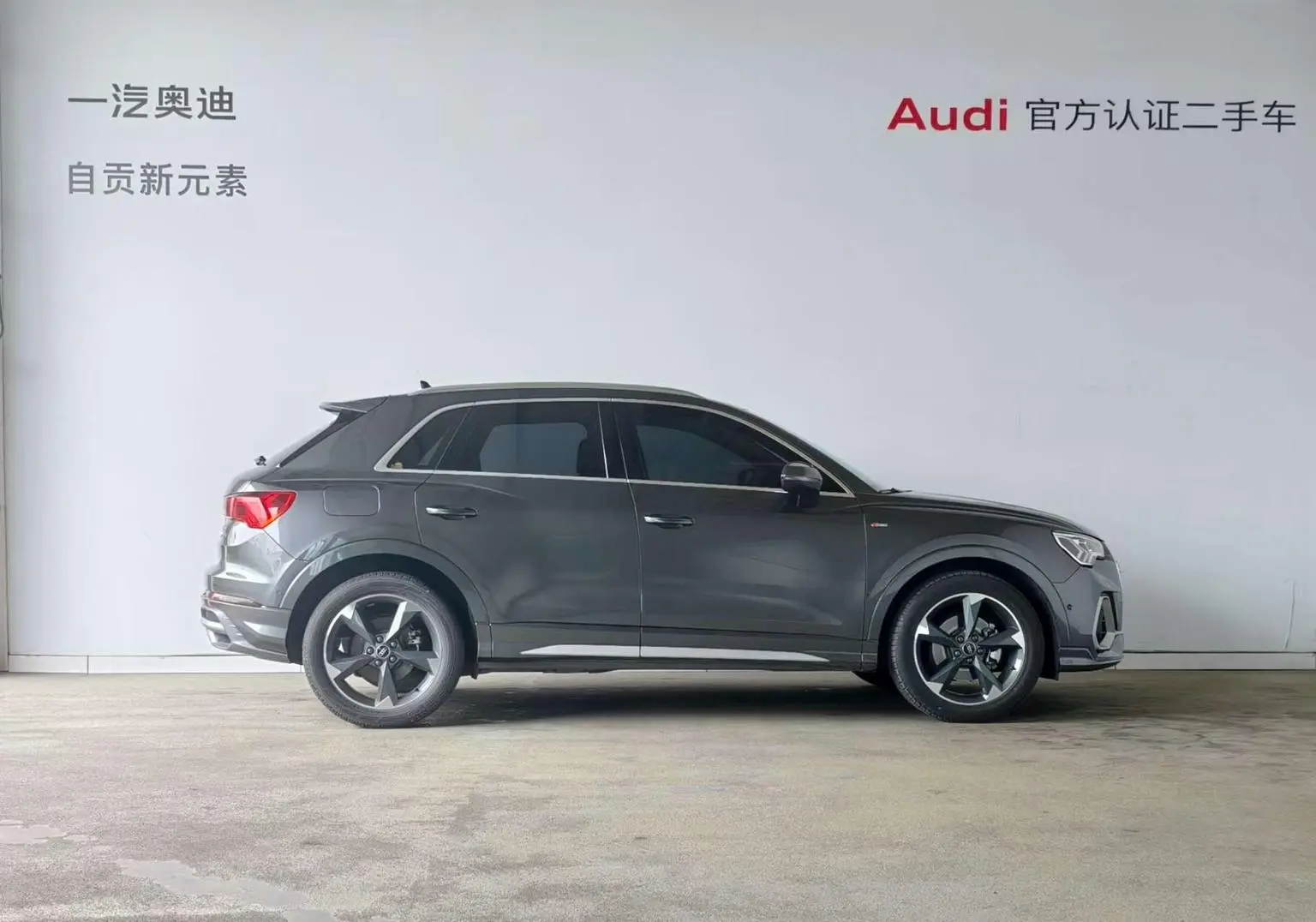 Audi Q3 2023 35 TFSI Dynamic Fashion (1.5T)