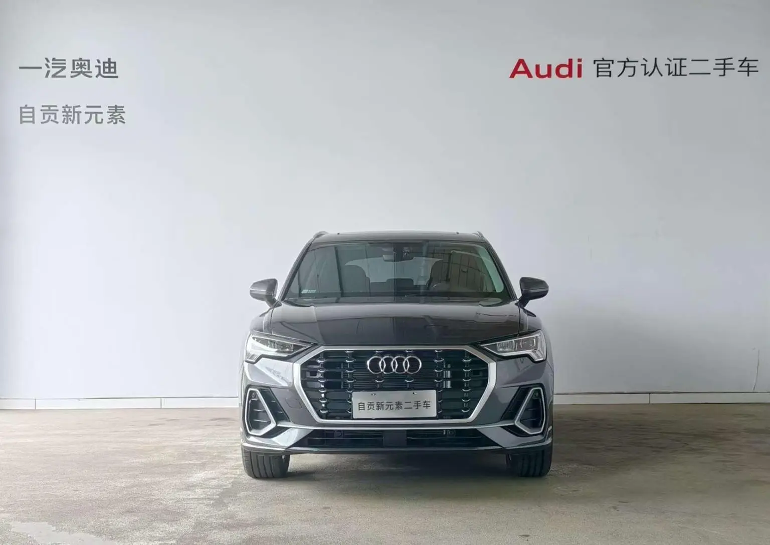 Audi Q3 2023 35 TFSI Dynamic Fashion (1.5T)