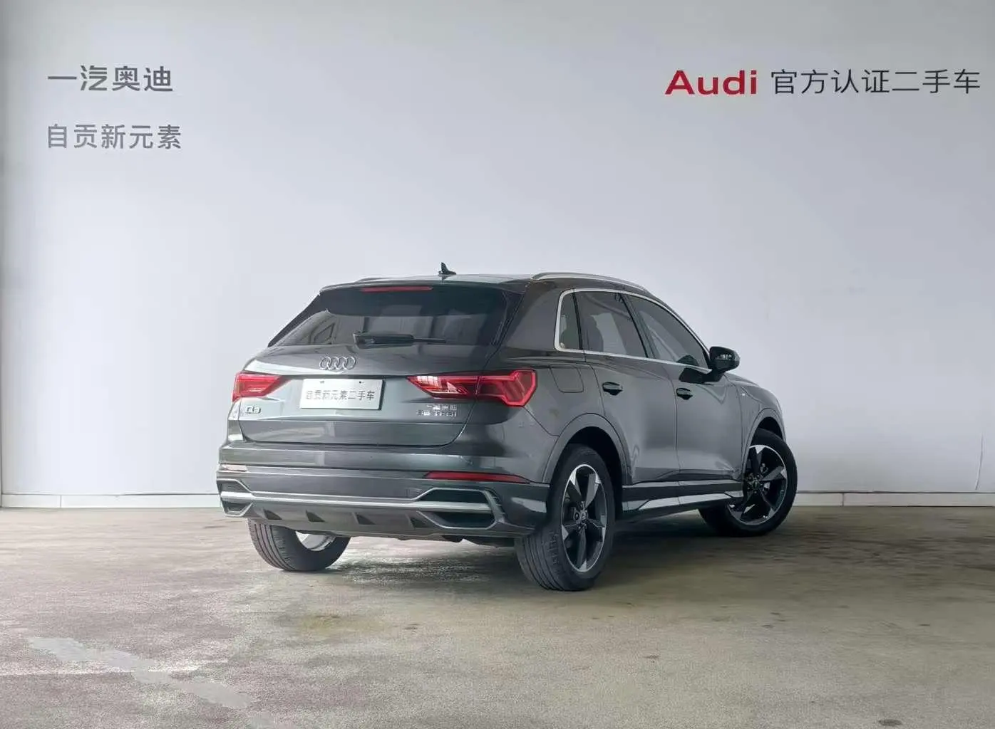 Audi Q3 2023 35 TFSI Dynamic Fashion (1.5T)