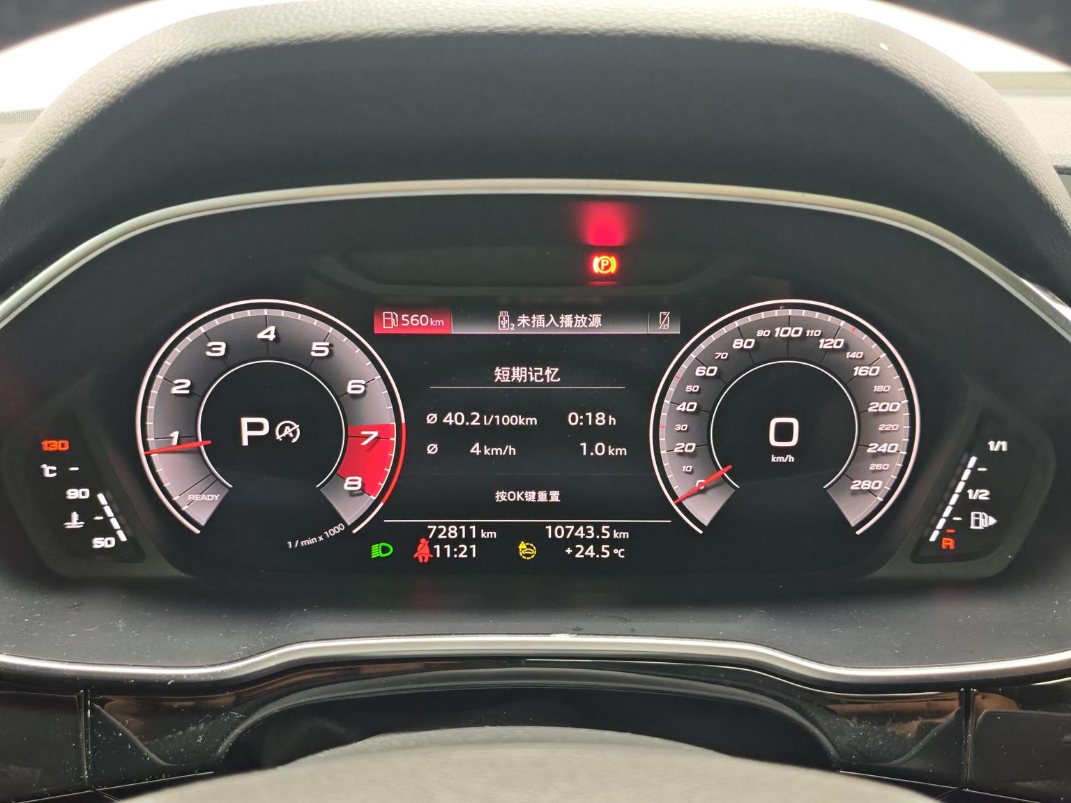Audi Q3 Sportback 2022 45 TFSI quattro Fashion