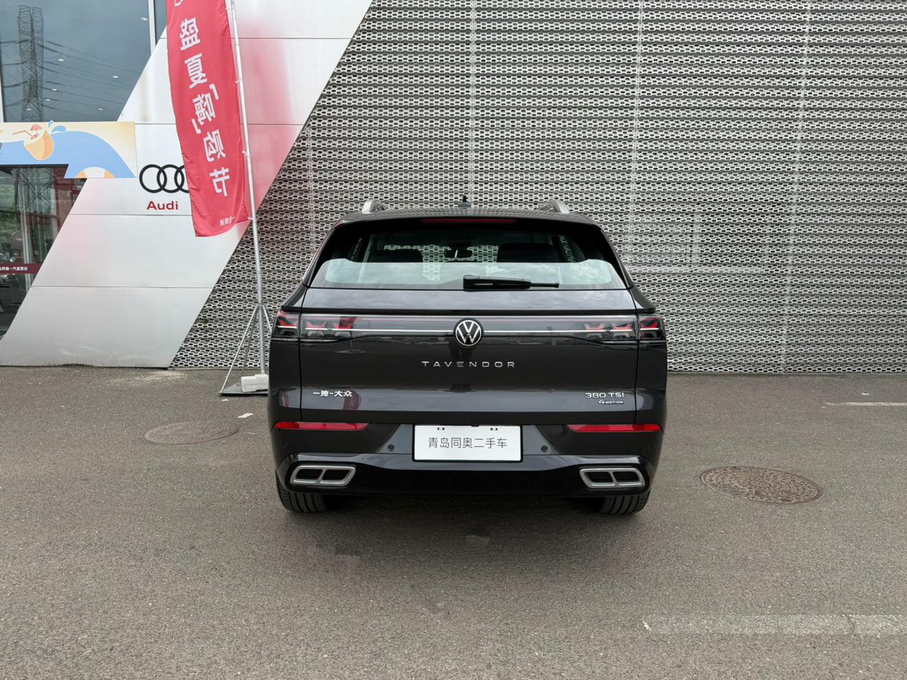 Volkswagen 2024 380TSI 4WD R-Line