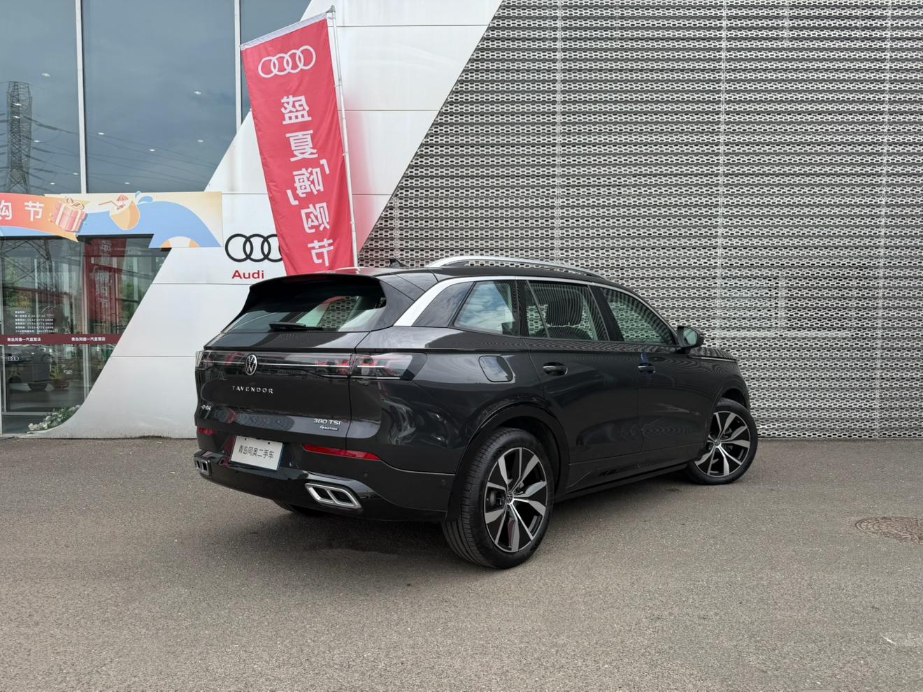 Volkswagen 2024 380TSI 4WD R-Line