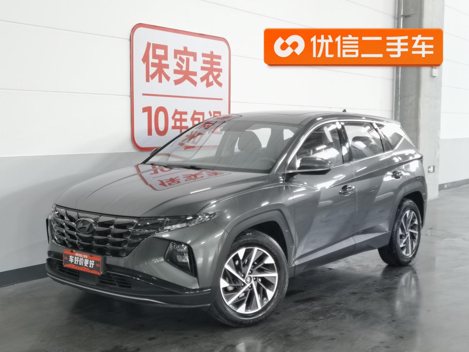 Hyundai Tucson 2021 Tucson L 1.5T GLX 2WD Elite