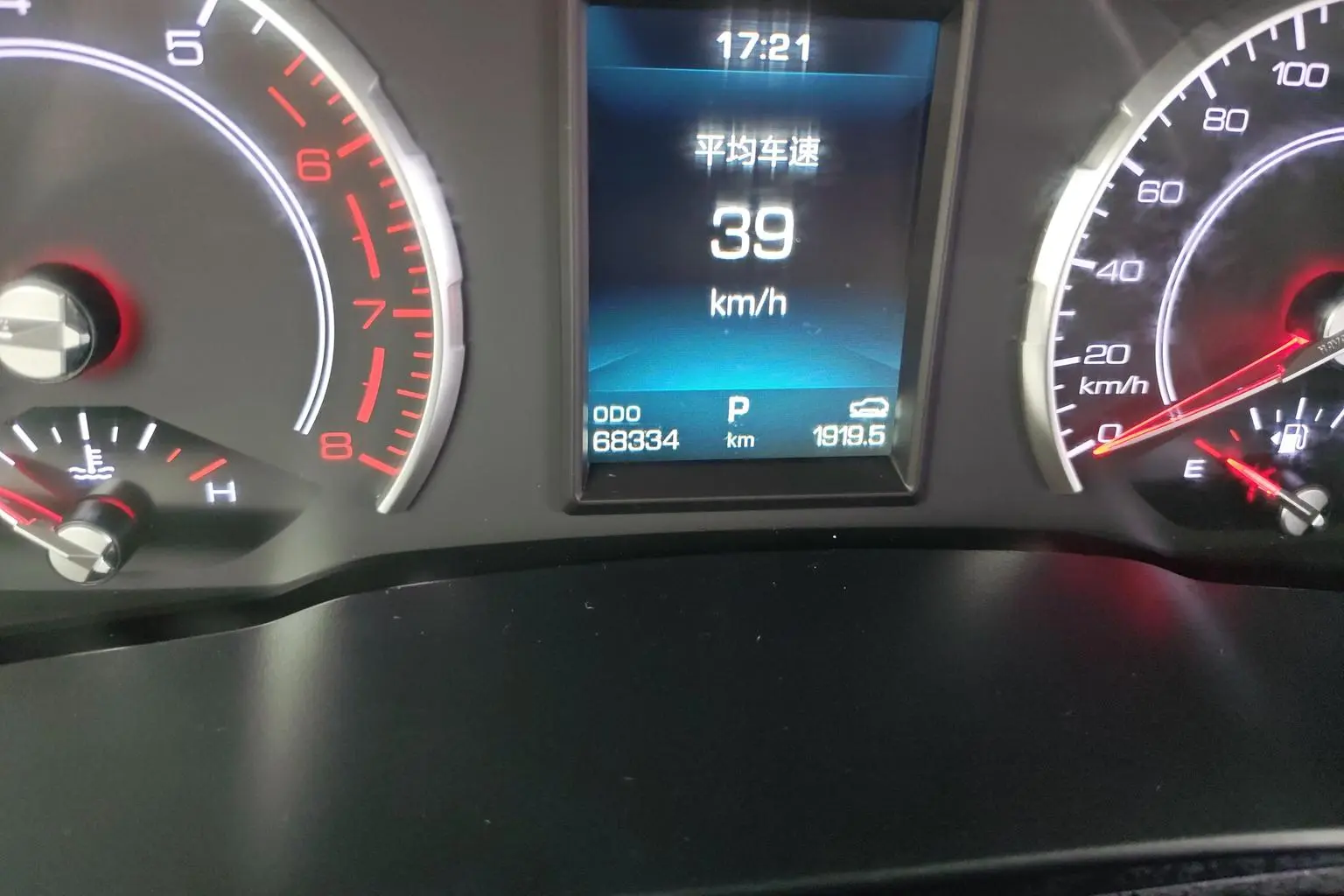 Haval H6 2020 1.5GDIT Auto Champion