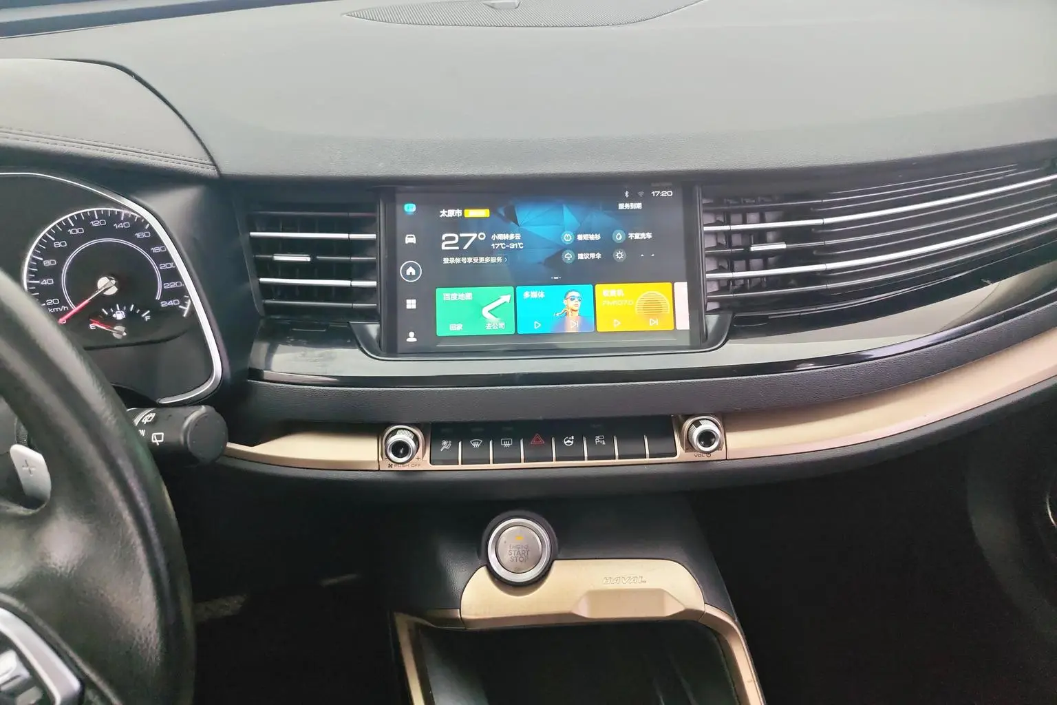 Haval H6 2020 1.5GDIT Auto Champion