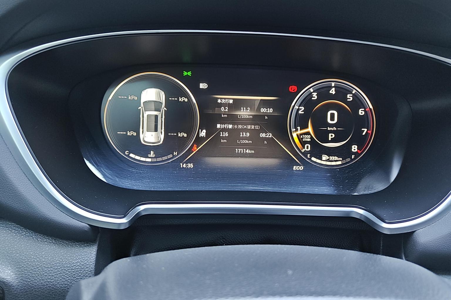 GAC Trumpchi Trumpchi GS4 PLUS 2022 270T Auto Star