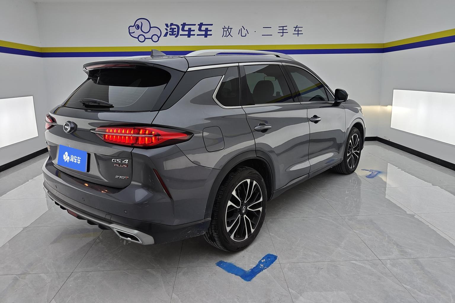 GAC Trumpchi Trumpchi GS4 PLUS 2022 270T Auto Star