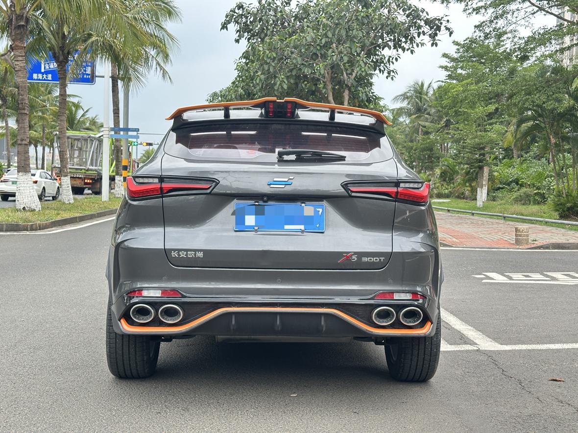Changan Oshan X5 2022 Sport 1.5T DCT