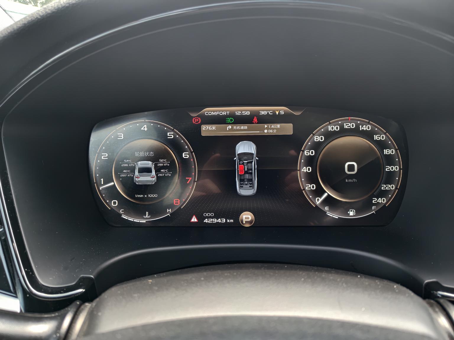 Geely 2021 1.8T Navigator +