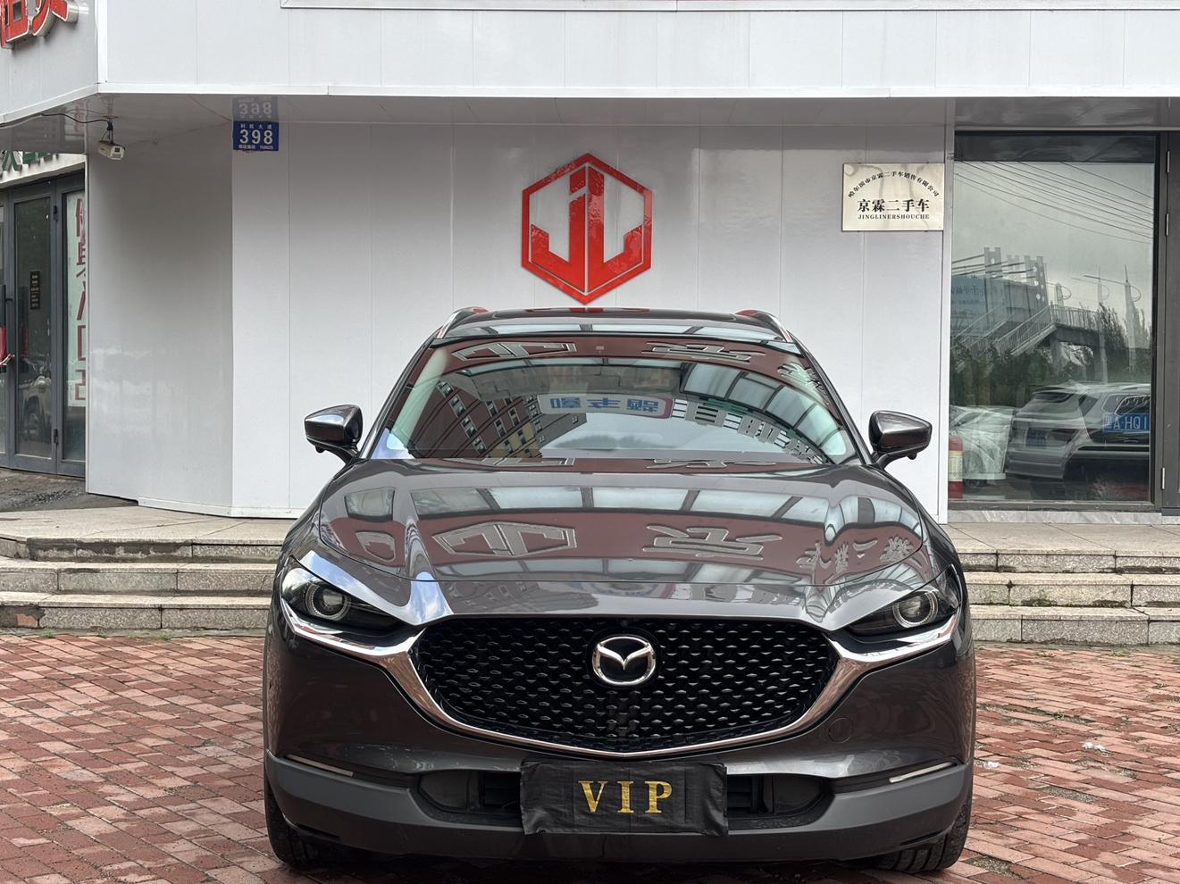 Mazda CX-30 2022 2.0L Auto