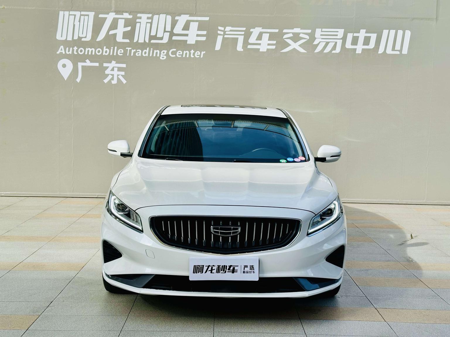 Geely 2021 1.8T Navigator +