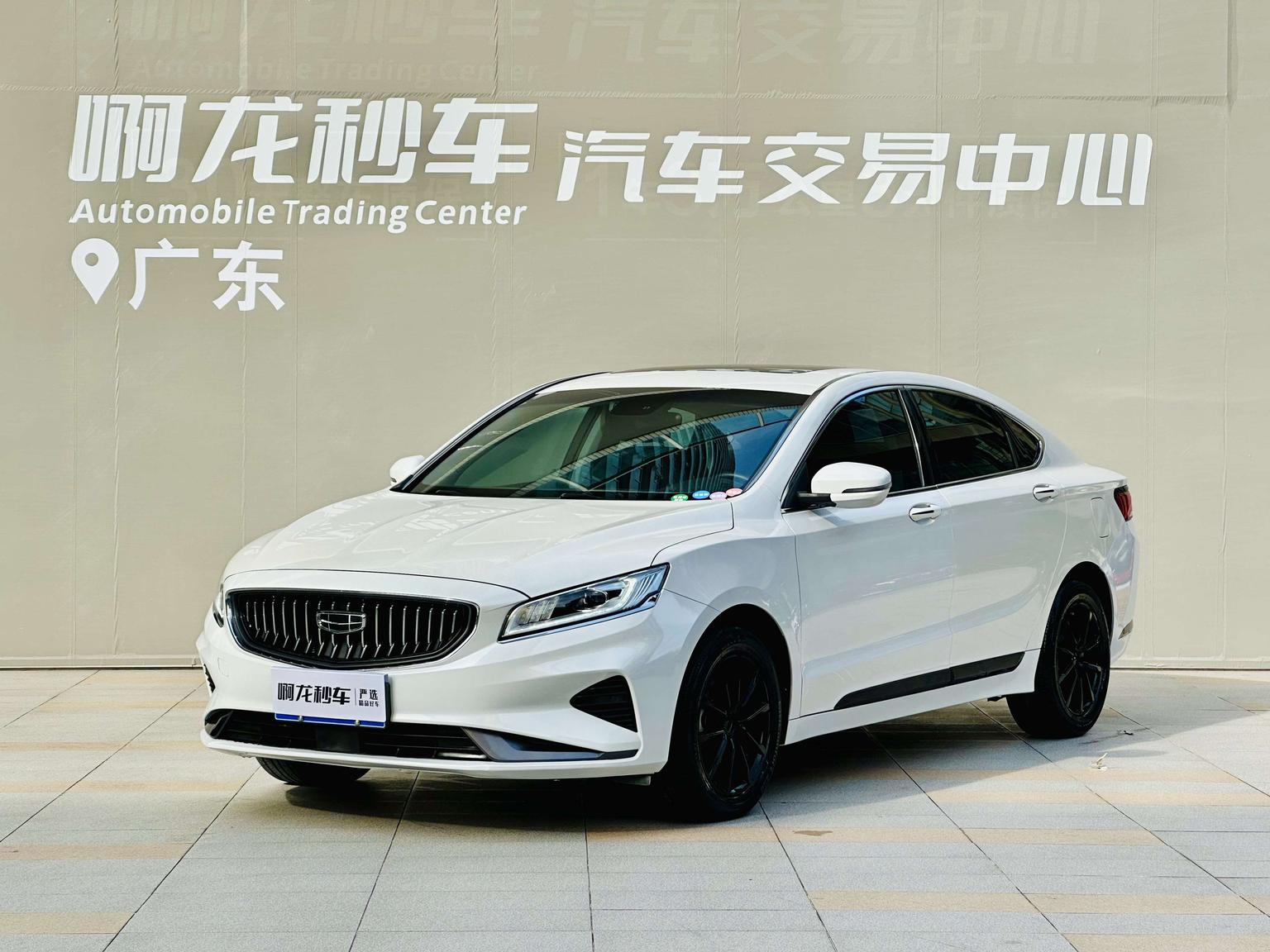 Geely 2021 1.8T Navigator +