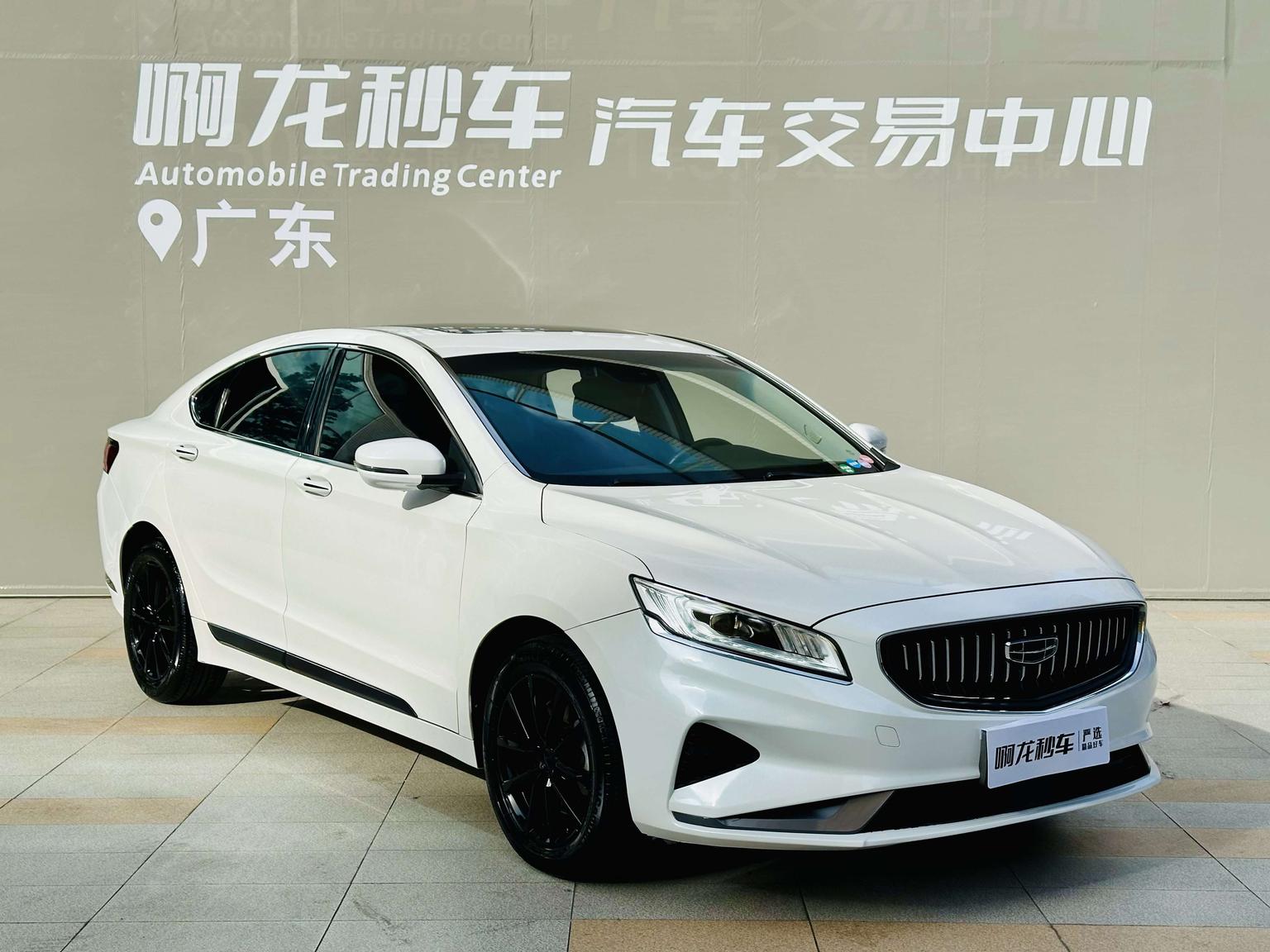 Geely 2021 1.8T Navigator +