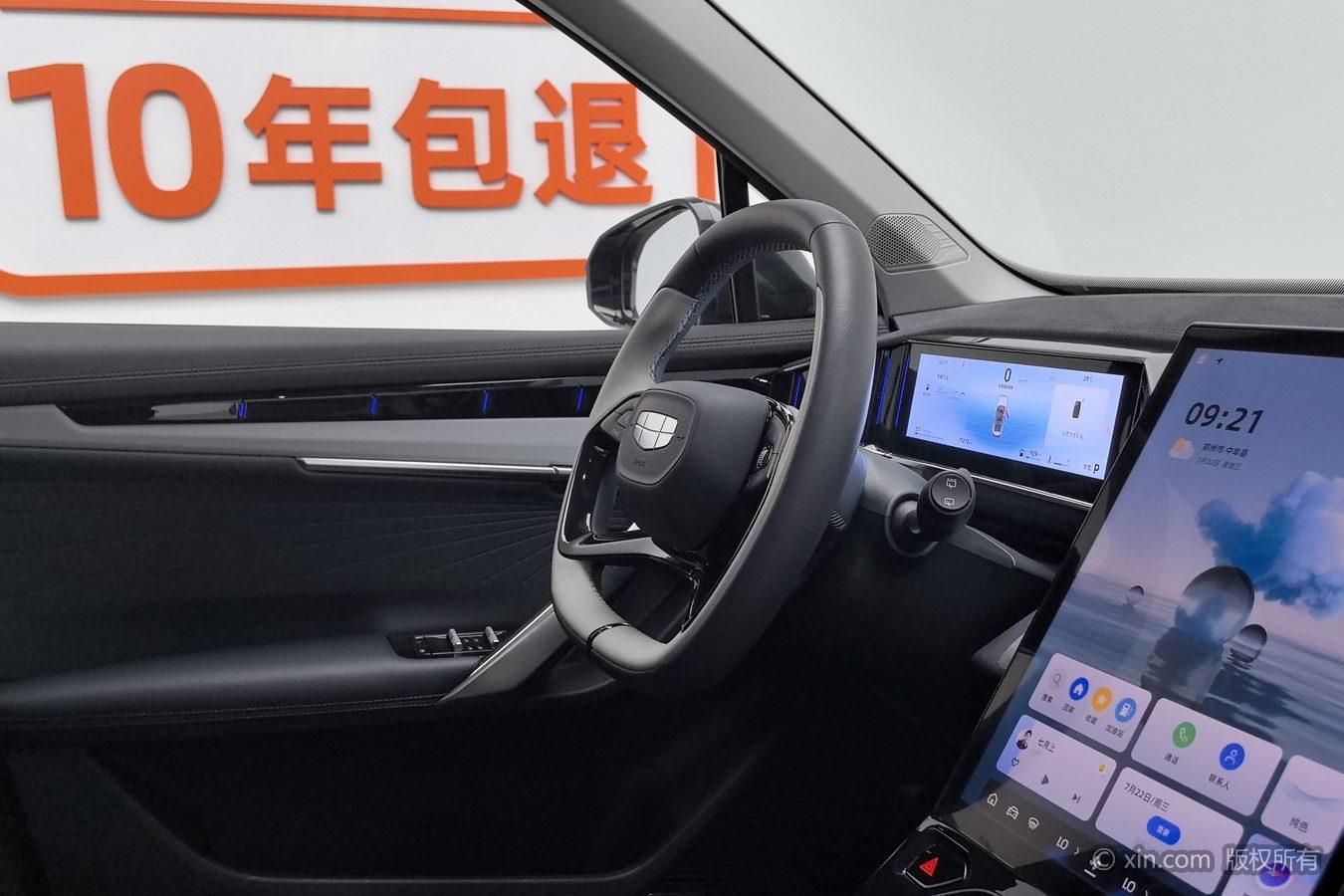 Geely Boyue L 2023 1.5TD DCT Glory