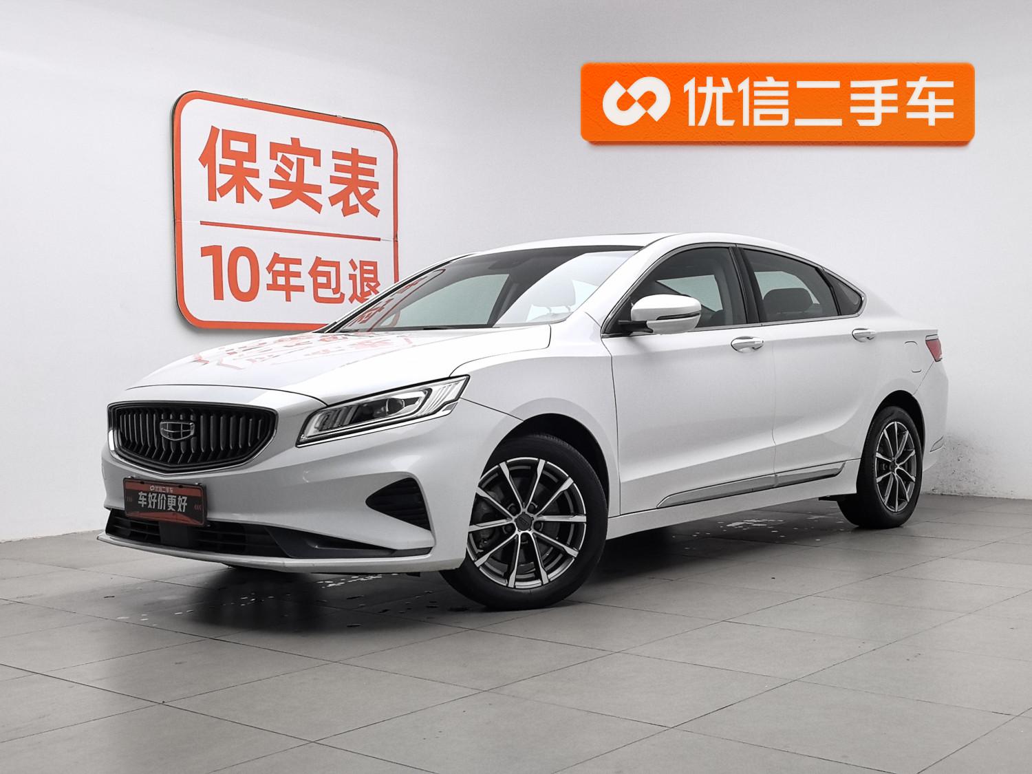 Geely 2021 1.8T Navigator +
